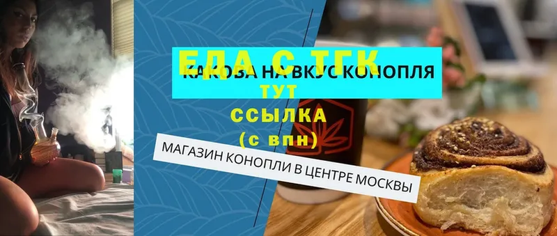 ОМГ ОМГ маркетплейс  Коряжма  Cannafood конопля 