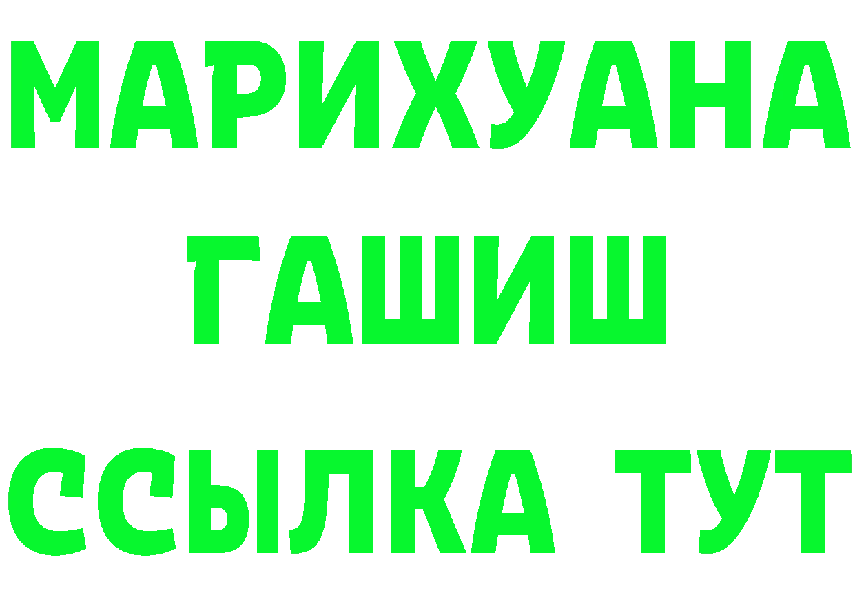 КЕТАМИН ketamine tor это OMG Коряжма